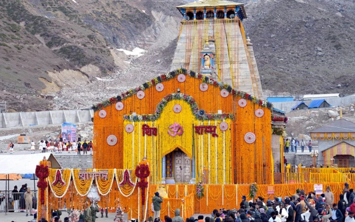 Himachal